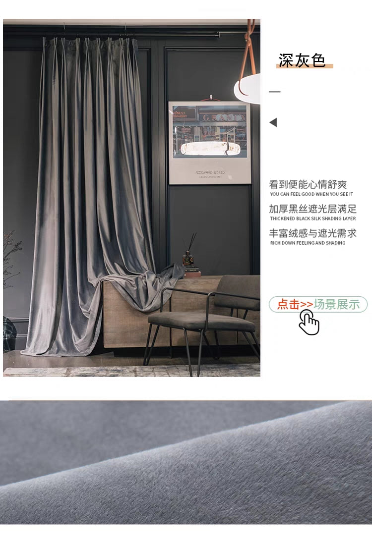 Cortinas Terciopelo Lujo Ligero Simple Y Multifunción 150x230 1paño