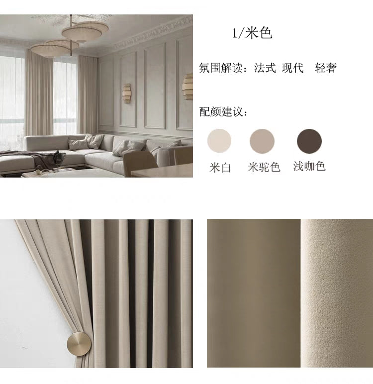 Cortinas Terciopelo Lujo Ligero Simple Y Multifunción 150x230 1paño
