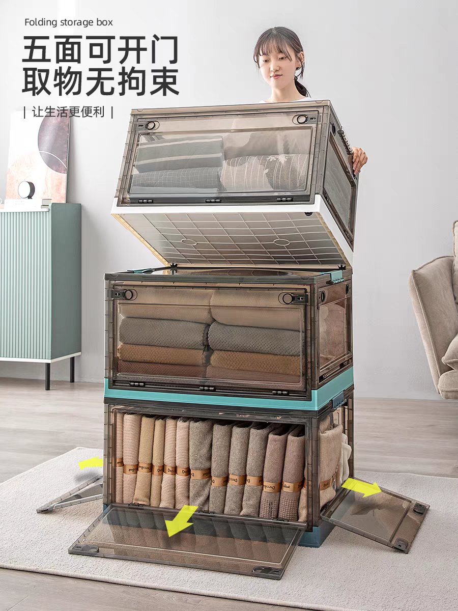 Caja de almacenamiento plegable multifuncional de cinco puertas en colores contrastantes.