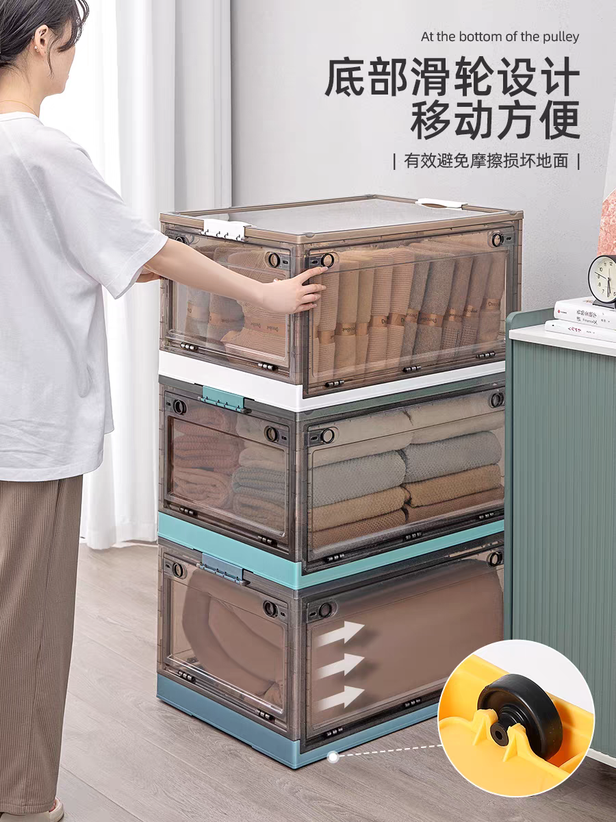 Caja de almacenamiento plegable multifuncional de cinco puertas en colores contrastantes.