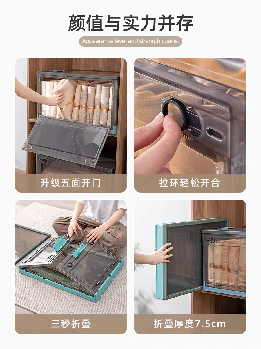 Caja de almacenamiento plegable multifuncional de cinco puertas en colores contrastantes.
