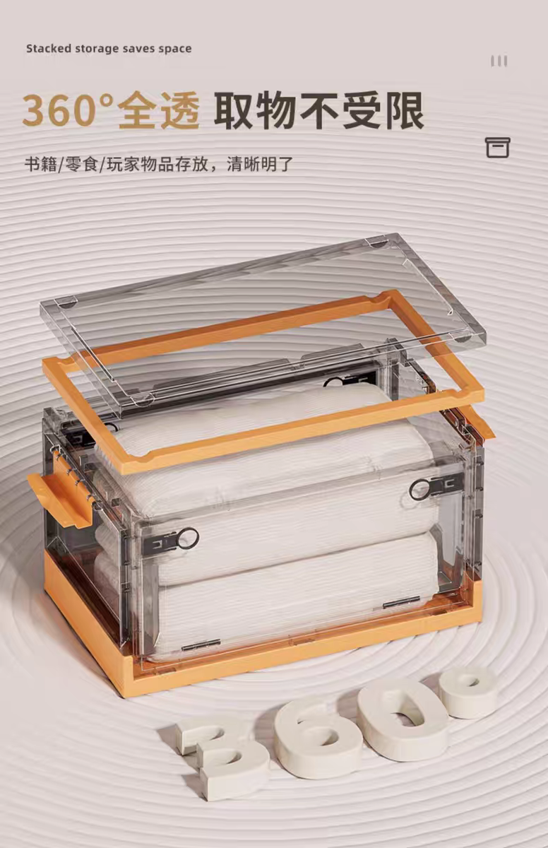 Caja de almacenamiento plegable multifuncional de 3 puertas en colores contrastantes