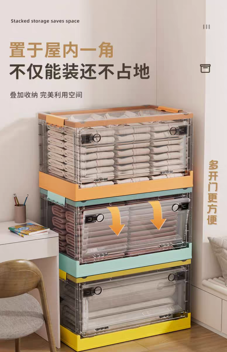 Caja de almacenamiento plegable multifuncional de 3 puertas en colores contrastantes