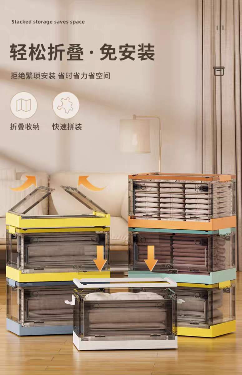 Caja de almacenamiento plegable multifuncional de 3 puertas en colores contrastantes