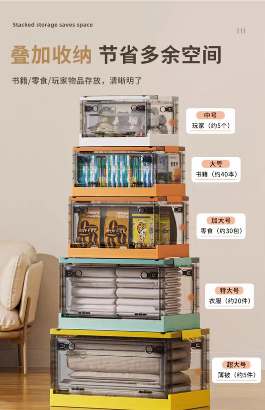 Caja de almacenamiento plegable multifuncional de cinco puertas en colores contrastantes.