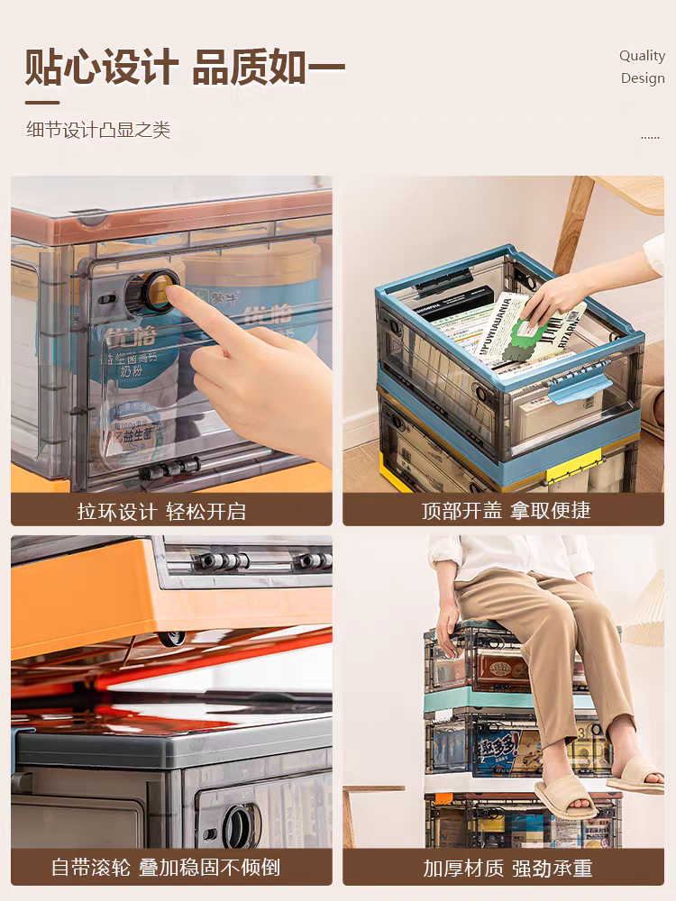 Caja de almacenamiento plegable multifuncional de 3 puertas en colores contrastantes