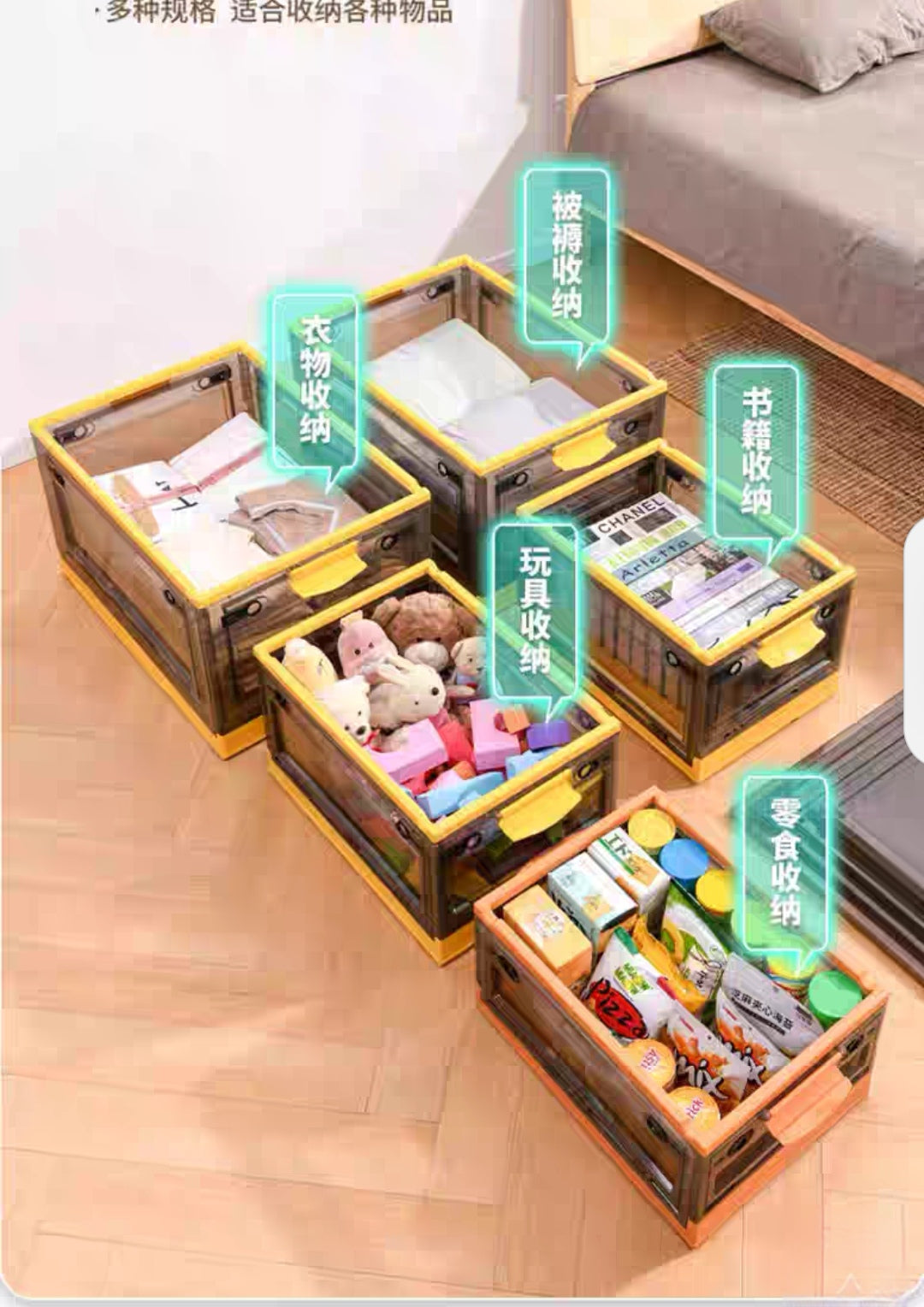 Caja de almacenamiento plegable multifuncional de cinco puertas en colores contrastantes.
