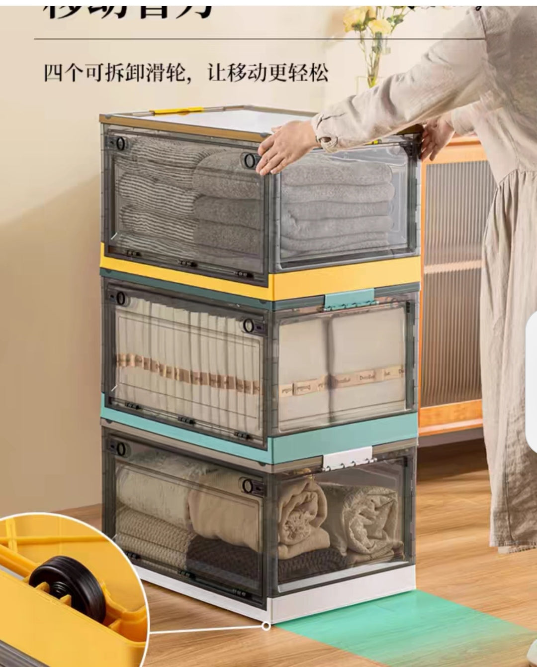 Caja de almacenamiento plegable multifuncional de cinco puertas en colores contrastantes.