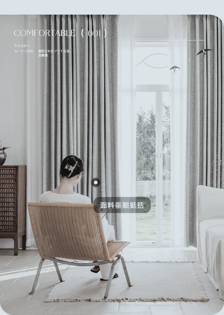 Cortinas Multifuncional Blackout Ensanchar Espesar 270x230cm JUEGO DE 3