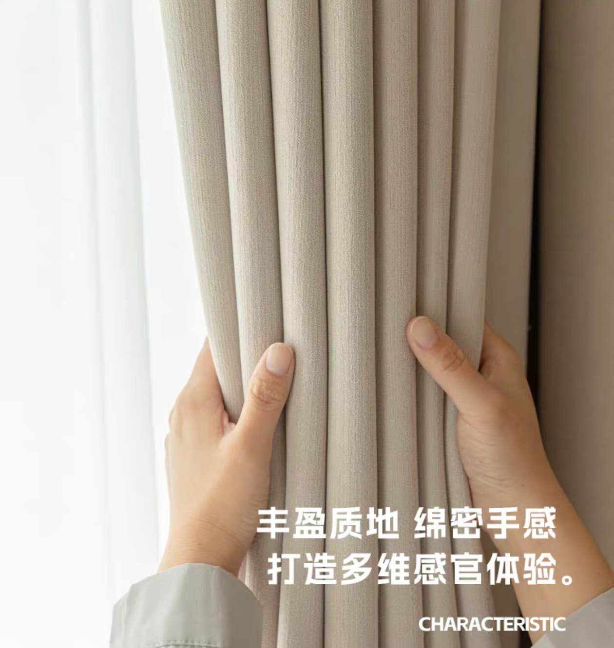 Cortinas Multifuncional Blackout Ensanchar Espesar 270x230cm JUEGO DE 3