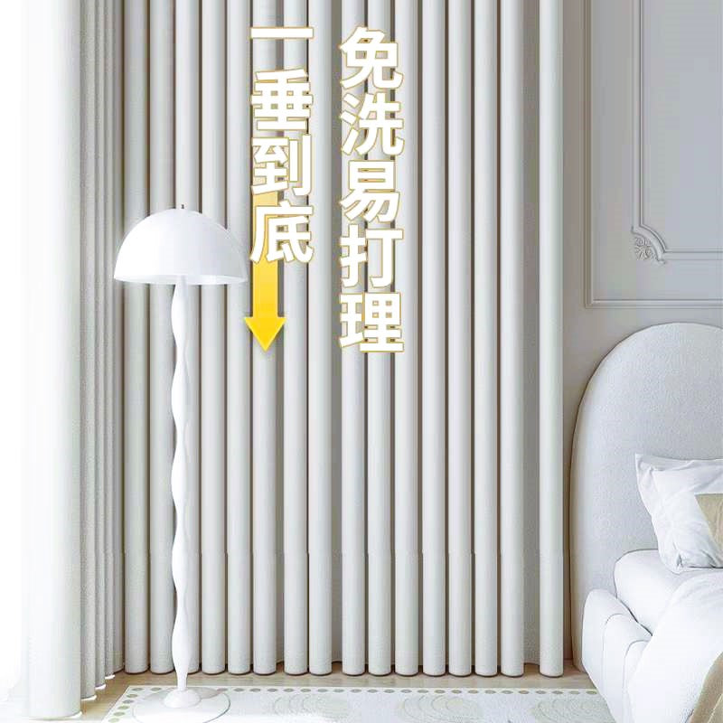 Cortinas Multifuncional Blackout Ensanchar Espesar 270x230cm JUEGO DE 3