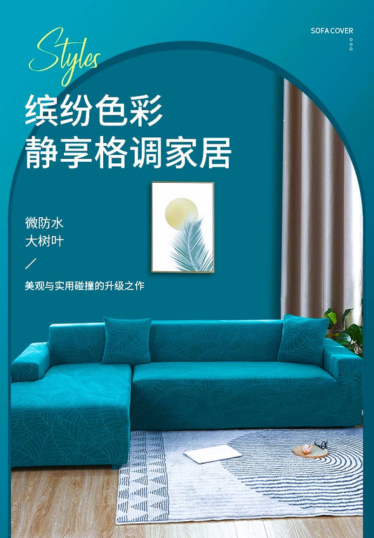 Funda Para Sofá Universal jacquard tridimensional Hoja De Palma