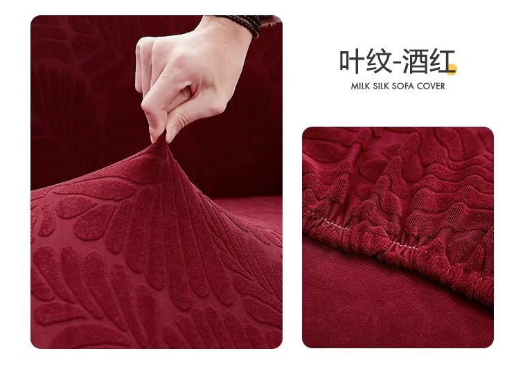 Funda Para Sofá Universal jacquard tridimensional Hoja De Palma