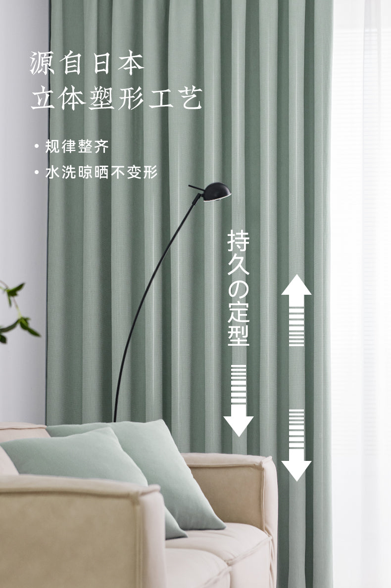 cortinas terciopelo de holandés estilo nórdico 1par