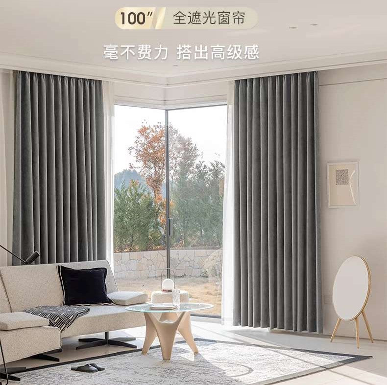 Cortina Multifuncional Lujo Ligero Chenilla Blackout  140X230CM
