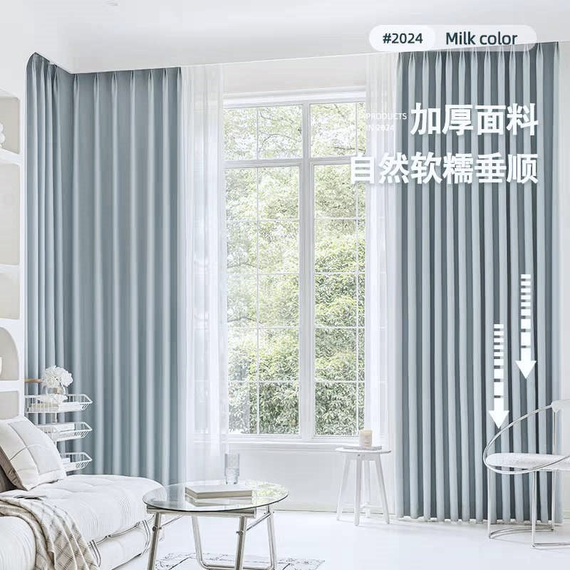 Cortina Multifuncional Lujo Ligero Chenilla Blackout  140X230CM